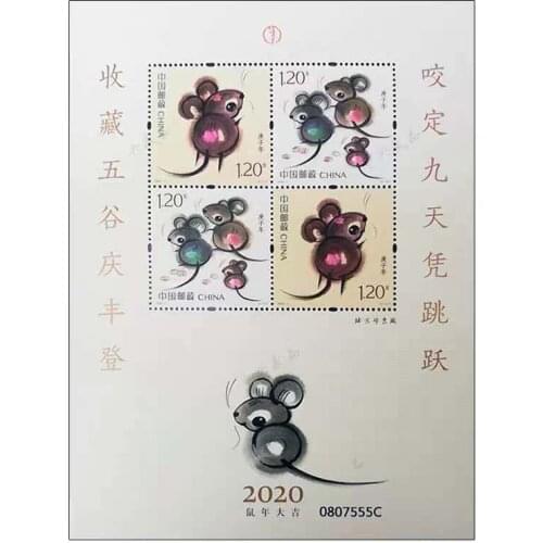 The Year Of Mouse 2020-1 China souvenir Sheet Post Stamps Postage Collection