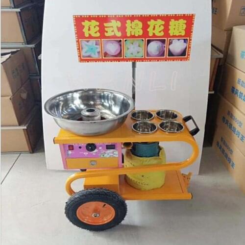 NX-MHTJ01 220V 120W Fancy Cotton Candy Machine with Vents Commercial trolley Type Gas Electric Flower type Cotton Candy Machine