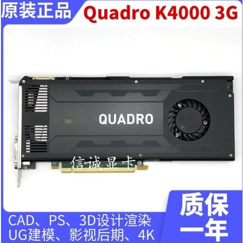 Original Quadro k4000 3G professional graphics card CAD graphic 3D design video clip UG modeling 4K