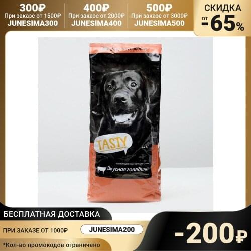 TASTY Dog Food
