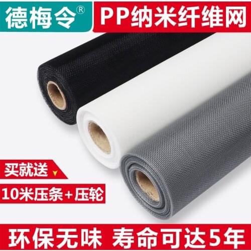 Pp Nano Screen Window Net Self-Installed Window Gauze Gauze Screen Window Anti-Mosquito Mesh Household Window Encryption