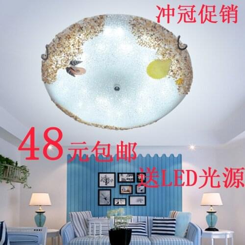 Shells absorb dome light the bedroom of children room balcony contracted sitting room porch corridor absorb dome light