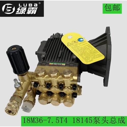 Lutian Luba washer pump 3WZ-1808C high pressure plunger pump 180Bar 17.7LPM car wash machine industrial washing machine 5.5KW