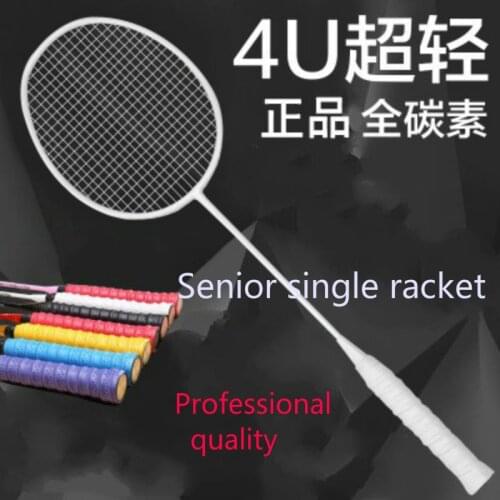 Full carbon badminton racket genuine single shot ultra light 4u5u shot in senior amateur team training battledore Professional