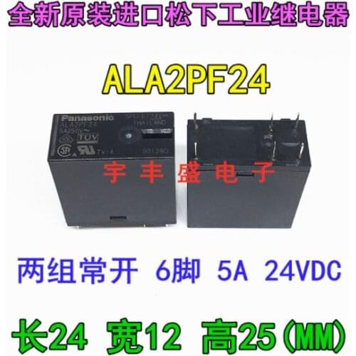 1PCS 100%New&original in stock ALA2PF24 24V