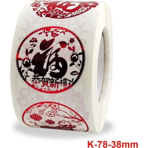 500pcs/roll 1.5'' Chinese Knot Lucky Fu Sticker Happy New Year Glass Window Festival Birthday Party Gift Decorations Labels