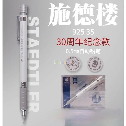 STAEDTLER 925 35 Limited Snow White Edition, 0.5mm Drafting Mechanical Pencil,Features traditional knurled grip