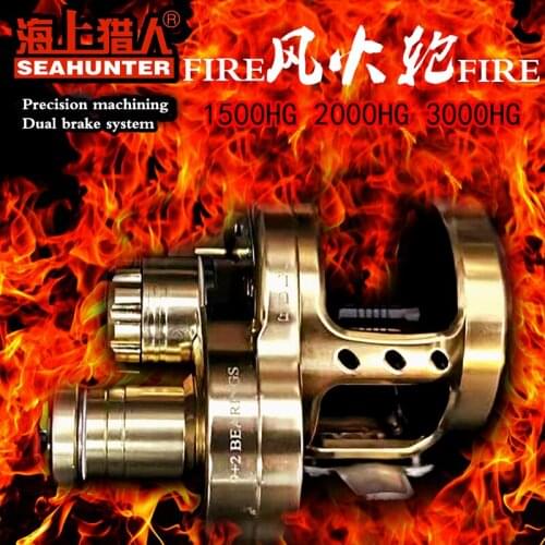 Seahunter Full Metal Plate Drumdrum Wheel, Wind Fire Wheel, Slow Swing Golden Gun, Cod Baby Taurus