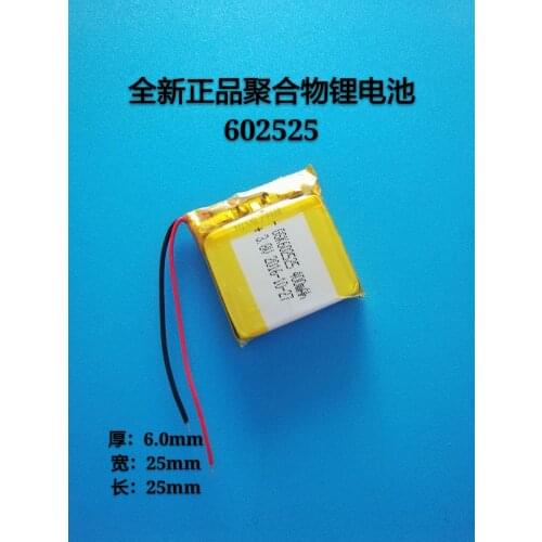 3.7V polymer lithium battery 602525 MP3MP4 point reading pen remote control small speaker general battery