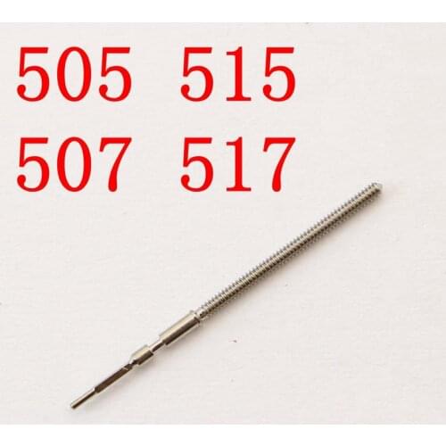 Watch accessories Ronda 507 515 517 movement accessories 505 core 507 rod core