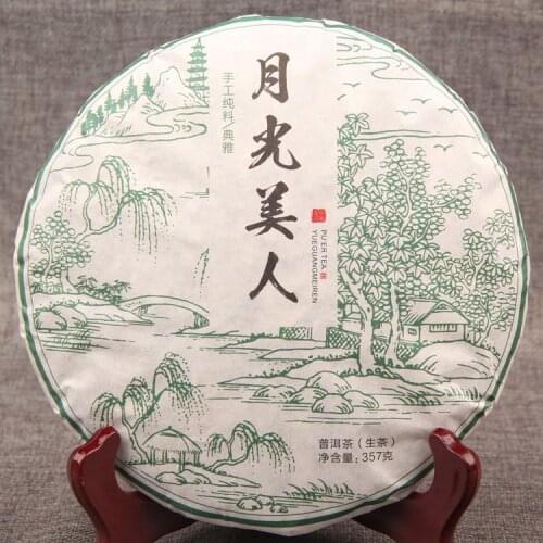 Puwen Yunya 2006 World Outstanding Chinese Memorial Cake Tea Yunnan Qizi Cake Raw Tea 400g
