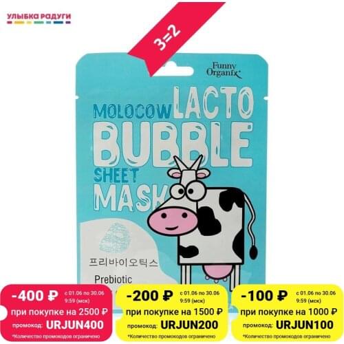 Funny Organix Facial Care Products