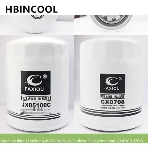 Forklift Engine filter element JX85100C/diesel filter element CX0708 diesel grid/oil grid for Xinchai 490B/498B forklift