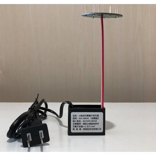 Small Particle Size Negative Oxygen Ion Generator Air Purifier 220V Oxygen Bar Module