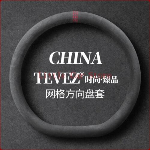 For Tesla Model 3 Model X Model S Model Y Universal Steering Wheel Cover Anti Slip