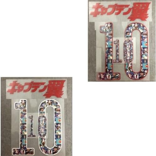 2019 Japan Home Aawy Cartoon Printing #10 Tsubasa Japanese Nameset Soccer Patch Badge