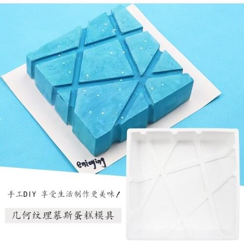 Geometric Texture Mousse Cake Mold High Temperature Resistant Easily Removable Mold Xg686
