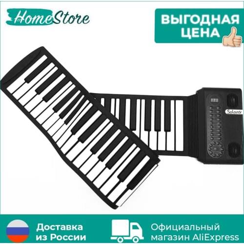 HomeStore Keyboard Instruments