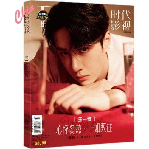 Official UNIQ KuGai Boy Wang Yibo Times Film Fashion Magazine Photobook Chinese Magazine Present Postcard Greeting Card Poster