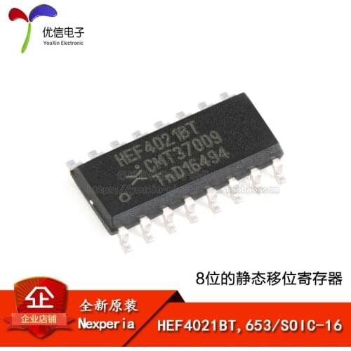 HEF4021BT,653 SOIC-16 8
