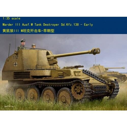 Trumpeter 80169 1/35 Marder III Ausf.M Tank Destroyer Sd.Kfz.138-Early Model Car TH05854-SMT6