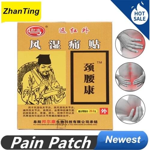 2021 New 80 Pcs 10 Bag Pain Relief Patch Patches Body Pain Rheumatism Medical Plaster Stiff Arthritis Pain Relief Patch