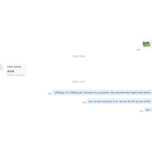 1200bags *0.7=840usd