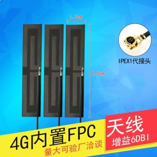 Black 6DB GSM/2G/3G/LTE/4G/GPRS/CDMA/WCDMA full-band built-in FPC internal PCB antenna U.FL IPEX