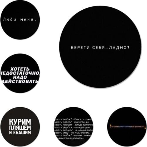 Russian Quotes Words Luxury Badge Brooch Pin Accessories For Clothes Backpack Decoration gift