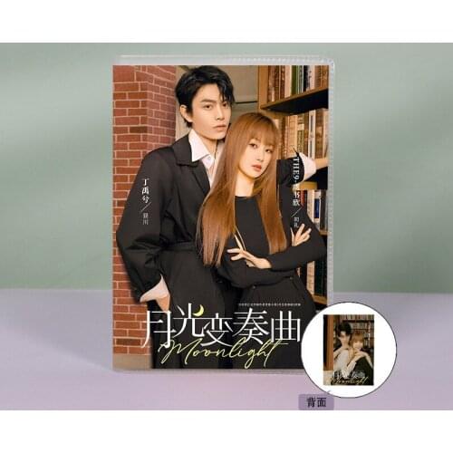 Variations In The Moonlight Chuli Yu Shuxin Ding Yuxi Zhou Sichuan Plastic Notebook Student Notepad Star Series School Supplies