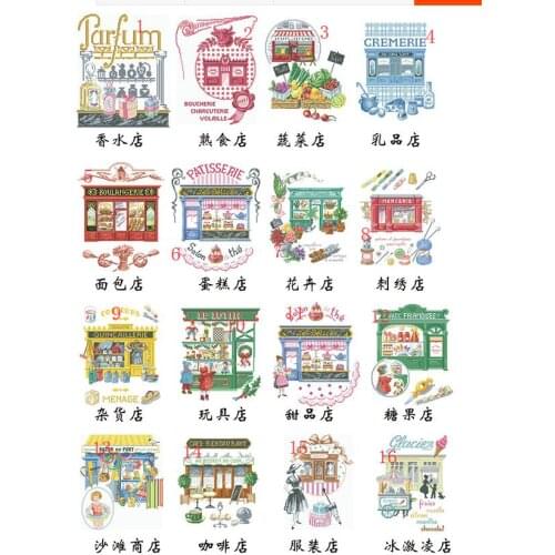 G Mouse avatar Counted Cross Stitch Kit Cross stitch RS cotton with cross stitch Store series