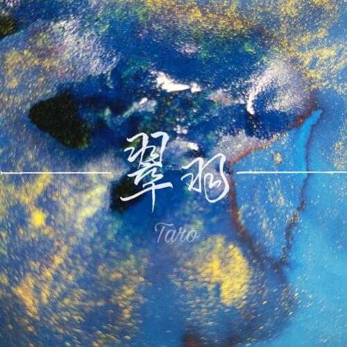 Cherry Blossom Color Ink Season One Large Bottle 50ml Golden Branch, Locust Tree, Frost Moon, Autumn Sun Pansy