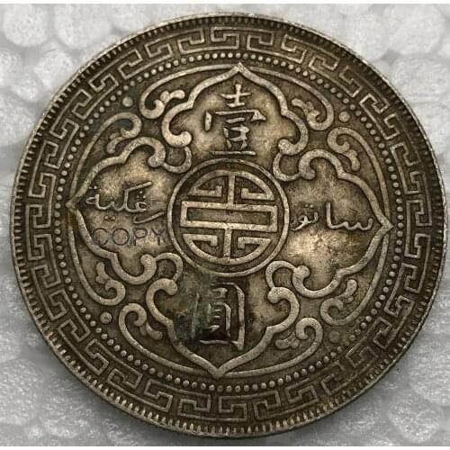 British 1912 Trade One Dollar 90% Silver Hong Kong Yi Yuan Copy Coin