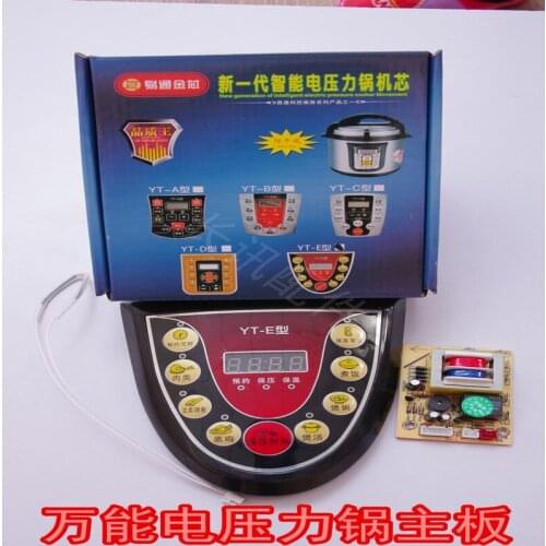 Electric pressure cooker universal control board universal board repair board pressure cooker computer board