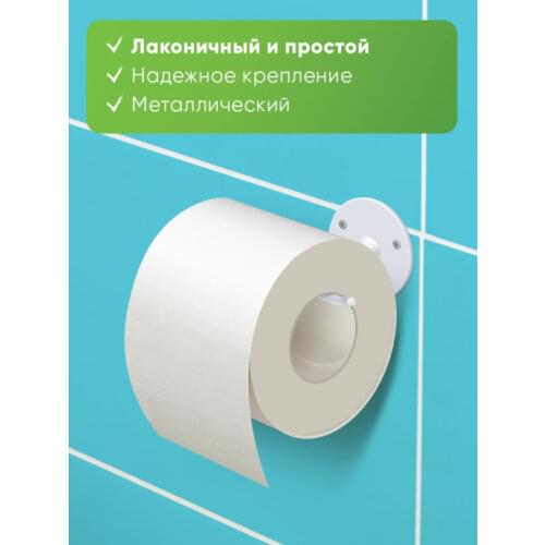 Absolute Comfort Bathroom Equipment