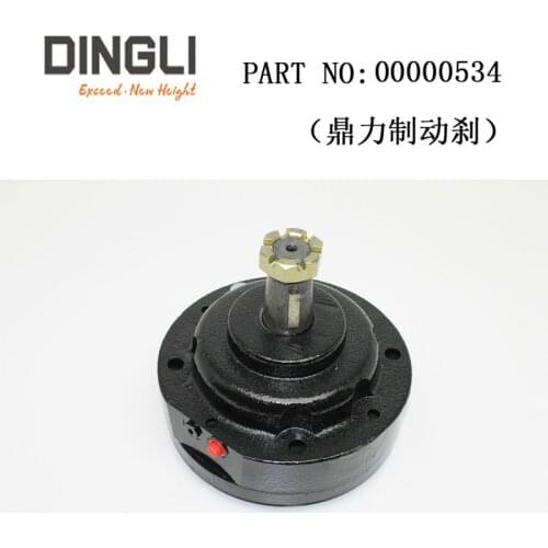 China Dingli Scissors high altitude platform brake assembly, manufacturer No. 00000534
