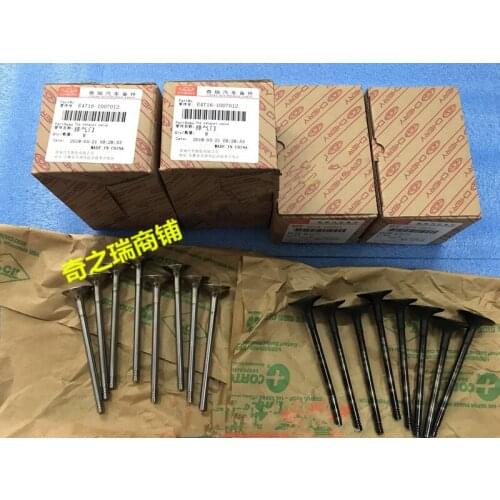 E4T16 engine intake valve+Exhaust valve for chery tiggo5 tiggo7 arrizo7 E4T16-1007012 16pcs/set