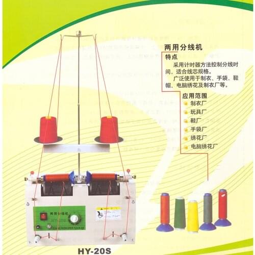 Computer Embroidery Machine Embroidery machine, Sewing Machine Line Machine Duki (genuine)