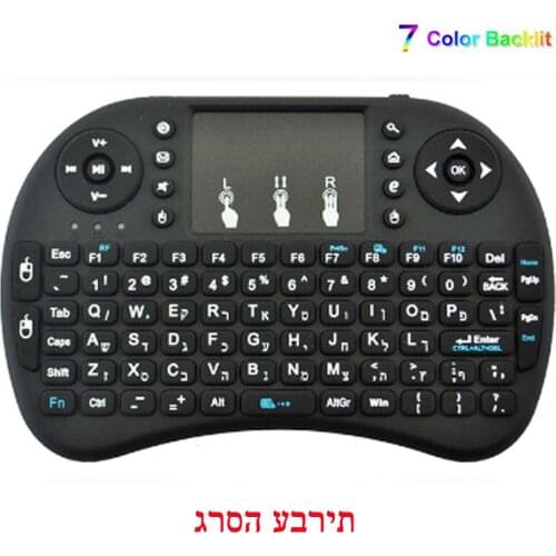 Wiisdatek i8 mini keyboard Lithium Battery Chargeable Hebrew Version Air Mouse Handheld for Android TV BOX PC