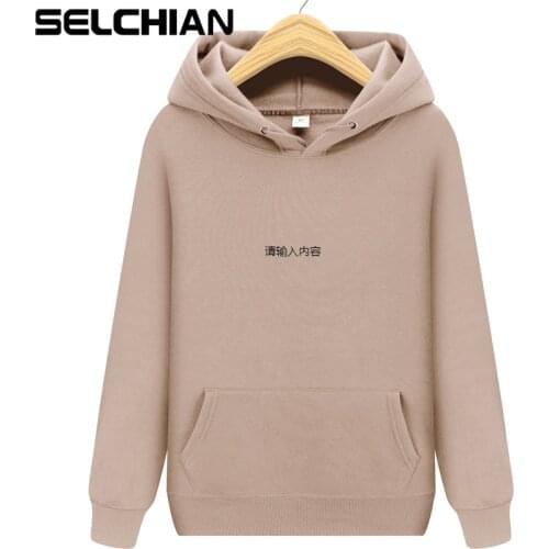 SELCHIAN Men's Hoodies
