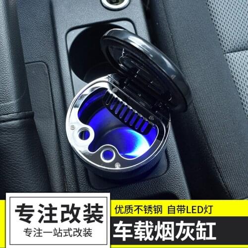 Car with LED ashtray Car compass ashtray Multifunctional ashtray with light ashtray interior For Skoda Octavia 2015-2018