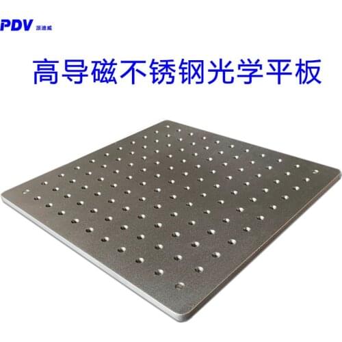 PT-05PB Ferromagnetic Stainless Steel Plate with Magnetic Force High Permeability Stainless Steel Optical Plate Breadboard