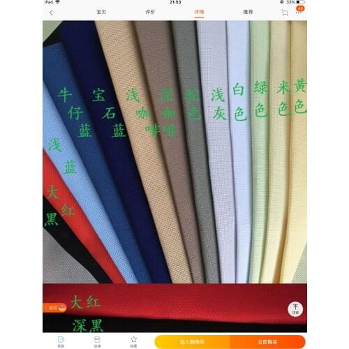 Choose 1color Cross-stitch embroidered cloth Cross Stitch Fabric / 14CT Georgia cotton embroidered cloth / 1.5 * 1 meter