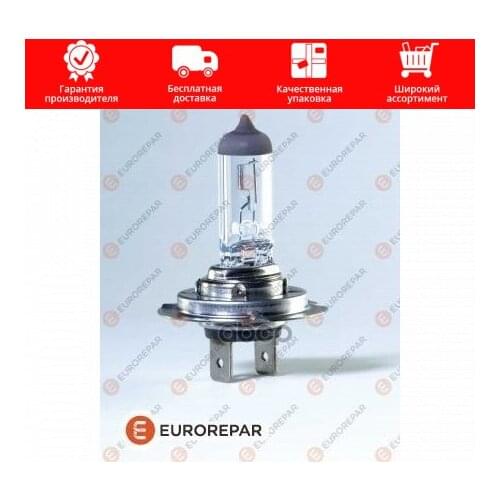 EUROREPAR Halogen Lamps