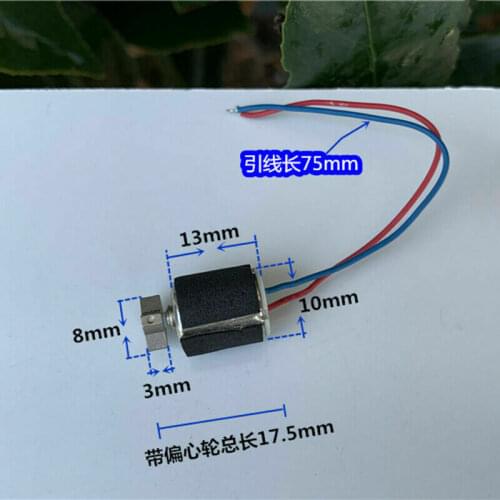 Micro 10mm*13mm DC 3V-5V 3.7V Mini Coreless Vibration Motor Electric Vibrating Vibrator DIY Toy Massager