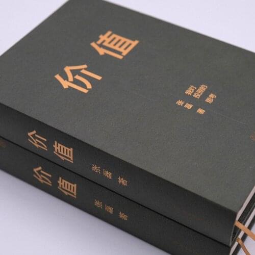 Value: Investment book My thoughts on investment hillhouse Capital founder Zhang Lei first book