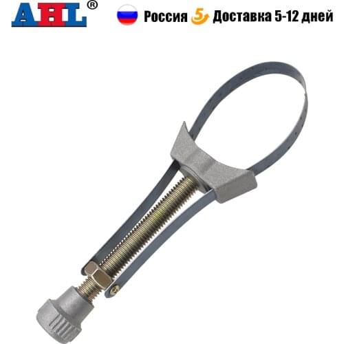1pc Car Auto Motorcycle Oil Filter Removal Tool Strap Wrench Diameter Adjustable 60mm To 120mm Top Quality