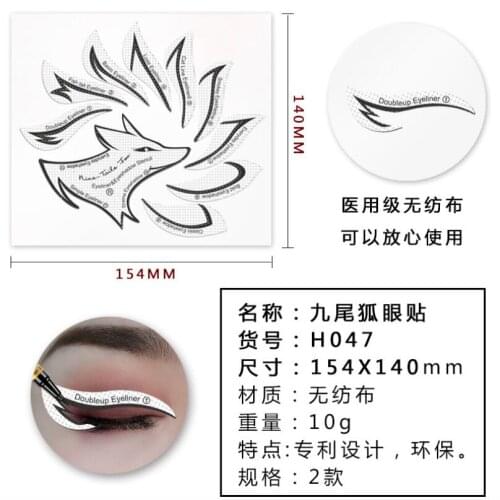3pair Eye Makeup Eyeliner Stencil Winged Template Shaping Tools Eyebrows Stickers Card Eye Shadow Makeup Template Tool T0587