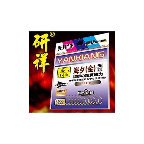 Japanese fishing hook gold single hook HAIXI