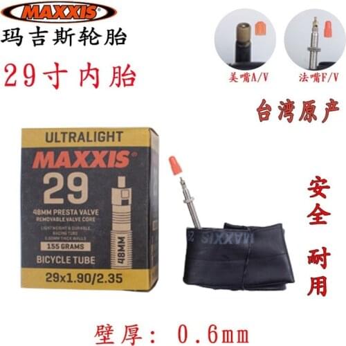 MAXXIS Maxxis 29*1.9 2.35 ultra-light mouth 48 0.6mm mountain bike inner tube